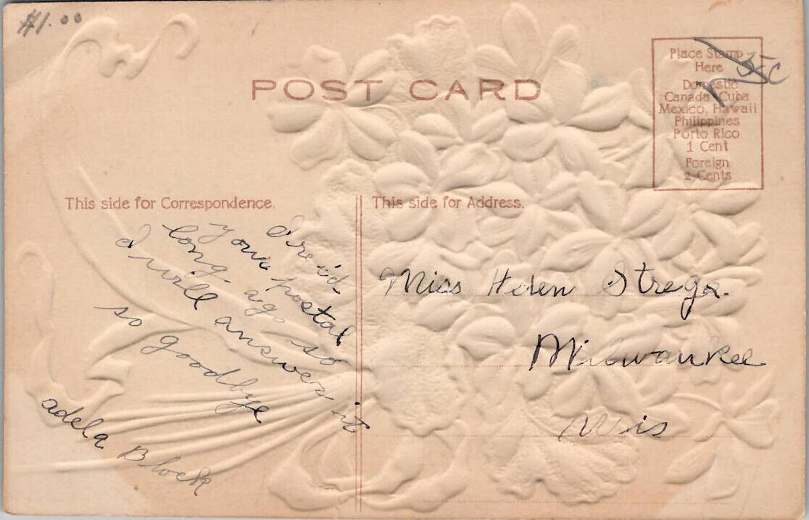 Postcard Embossed Floral Bouquet appears Airbrushed