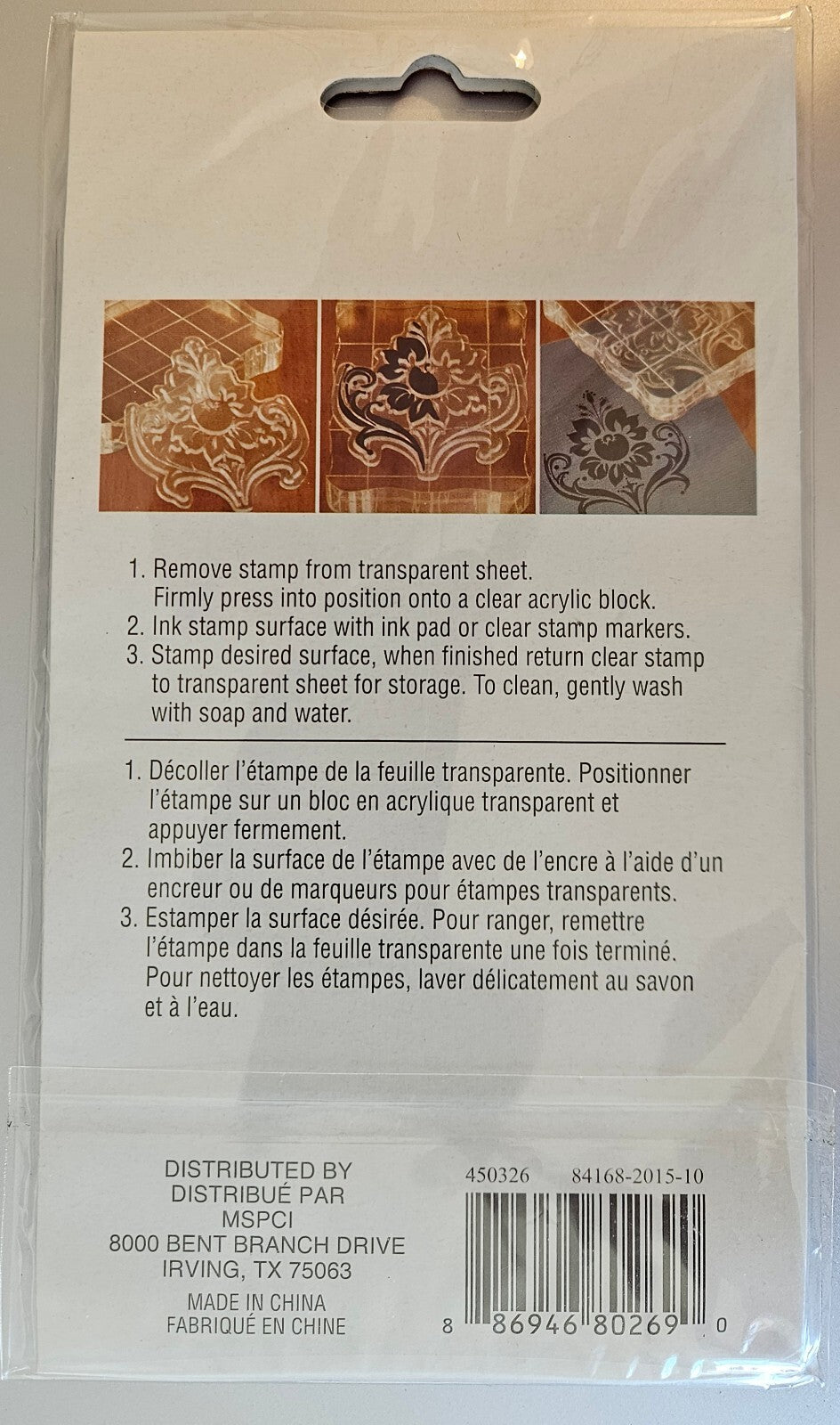 Recollections Valentine's Day Clear Stamps 13-Piece Set NIP Owl Fox Wild Bandit